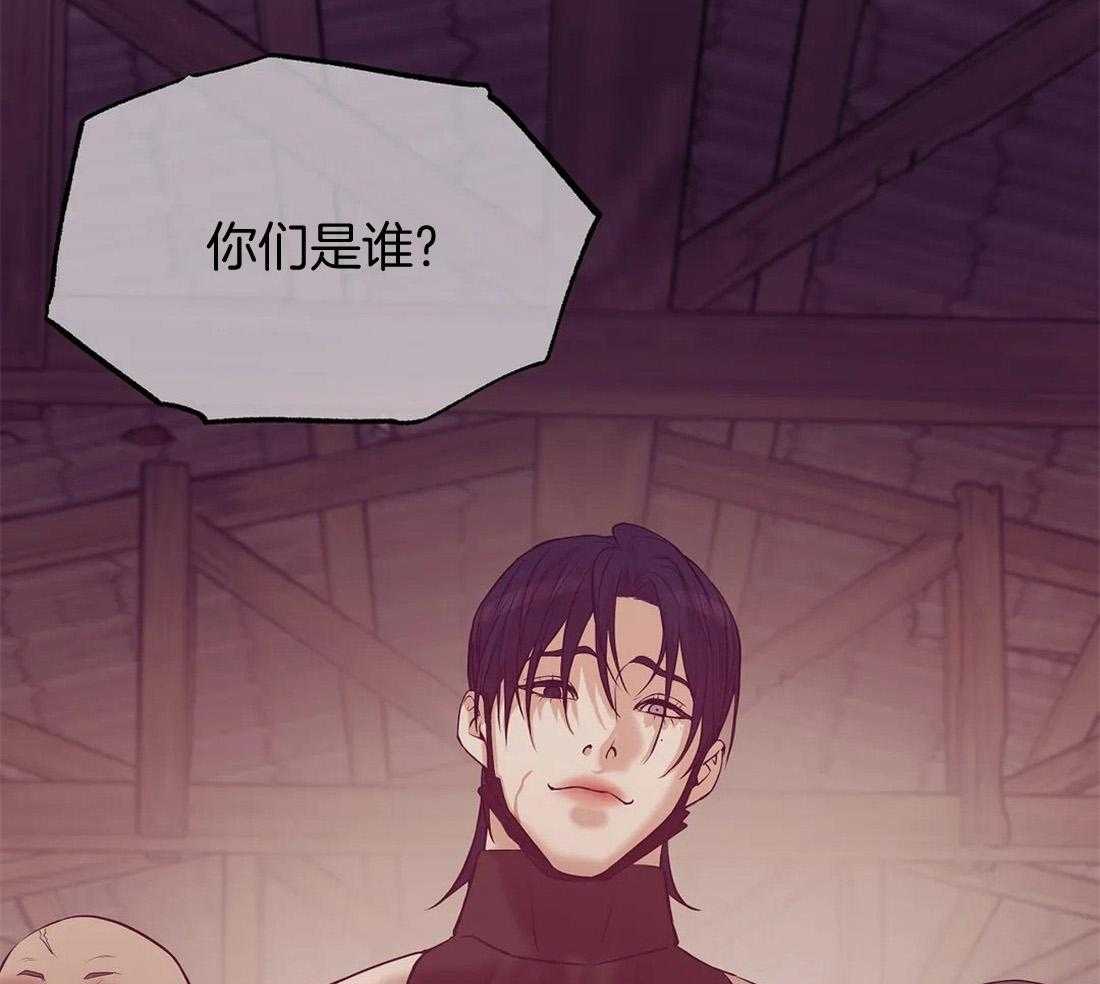 第86话_该想想自己的处境12