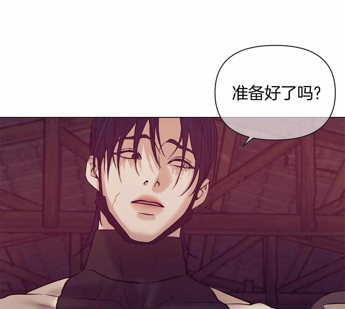 第86话_该想想自己的处境15