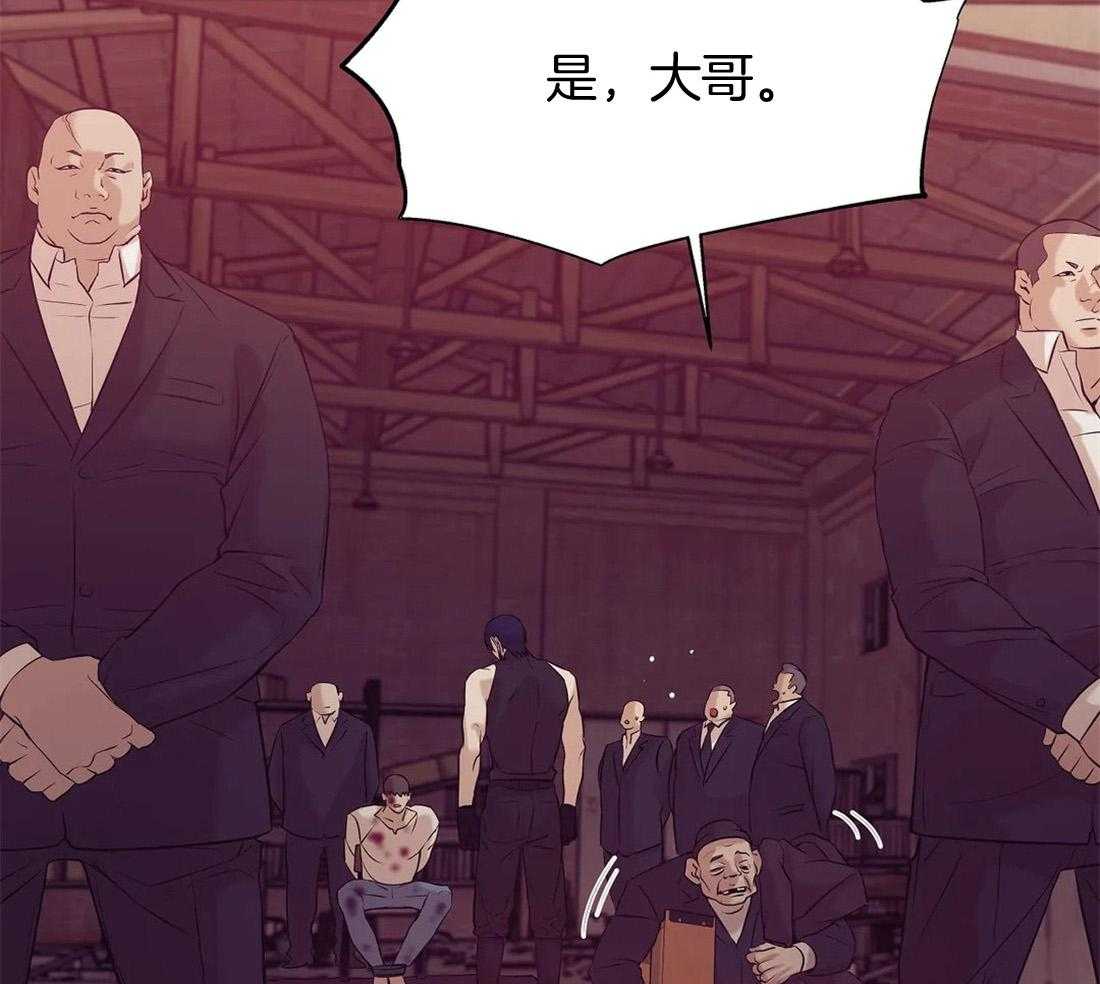 第86话_该想想自己的处境17