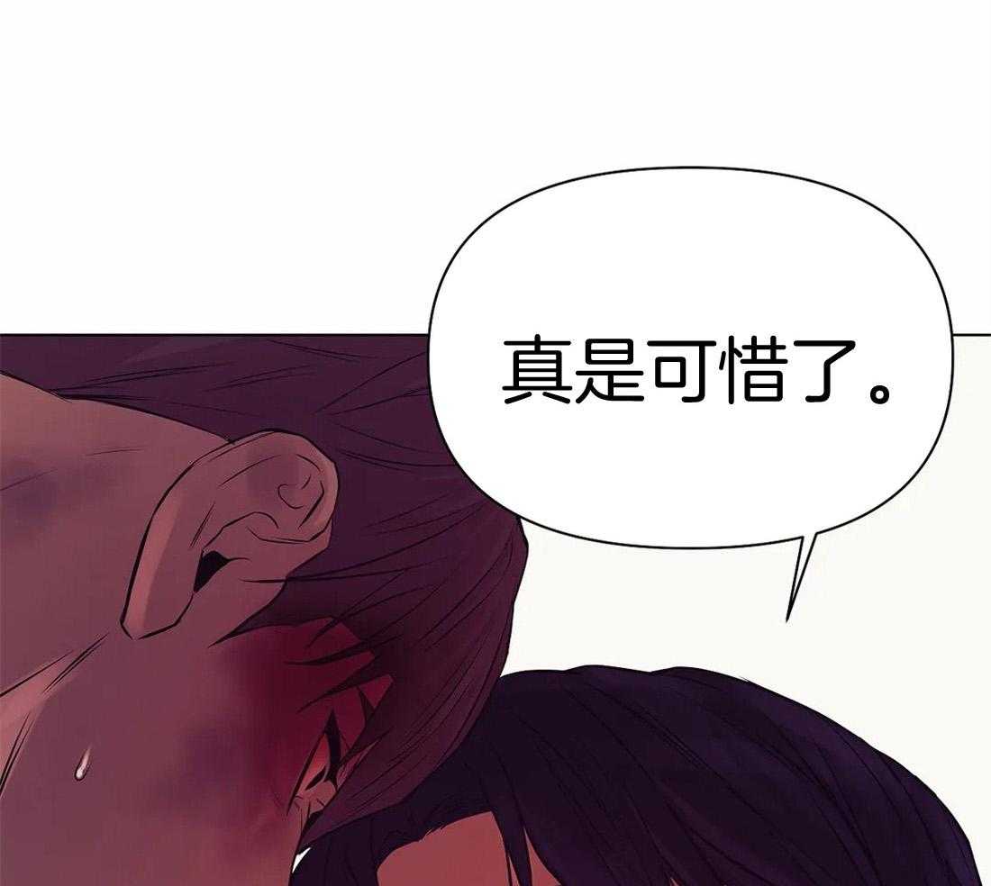 第86话_该想想自己的处境20