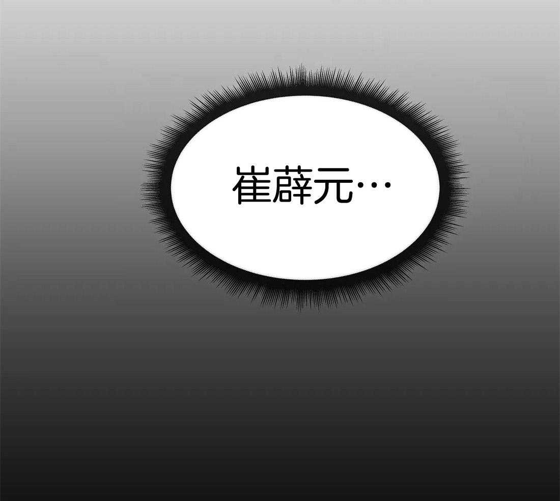 第86话_该想想自己的处境25