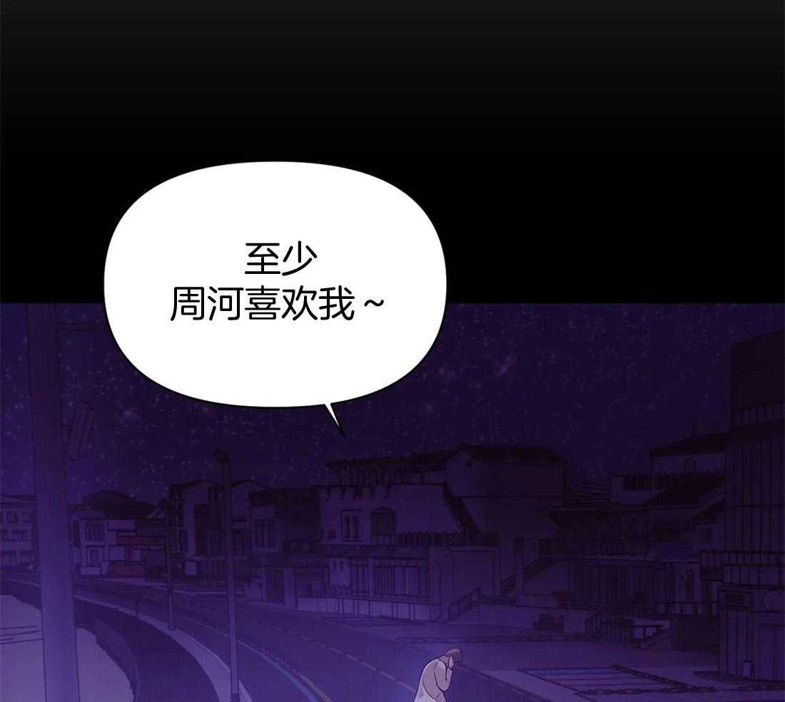 第86话_该想想自己的处境26