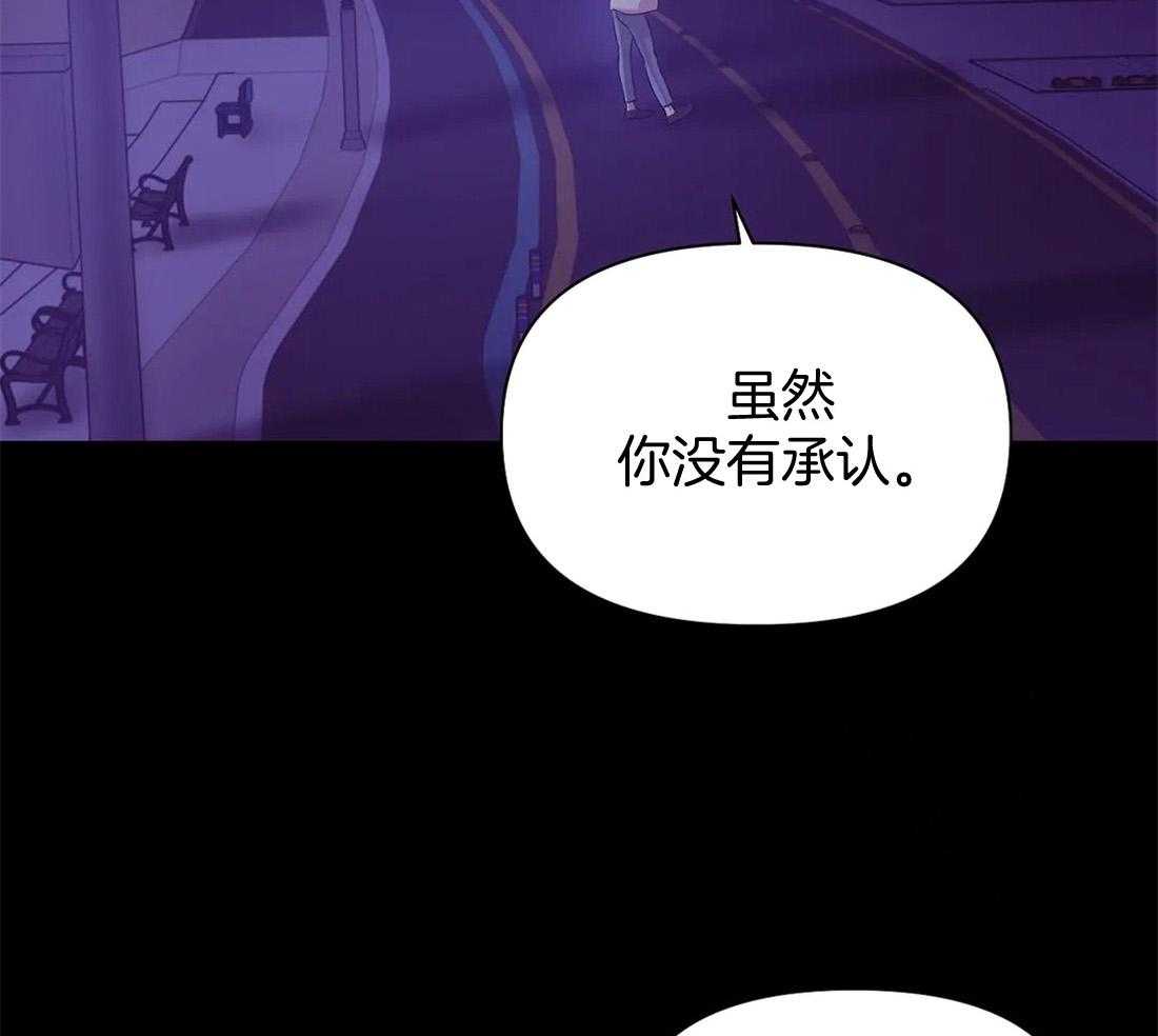 第86话_该想想自己的处境27