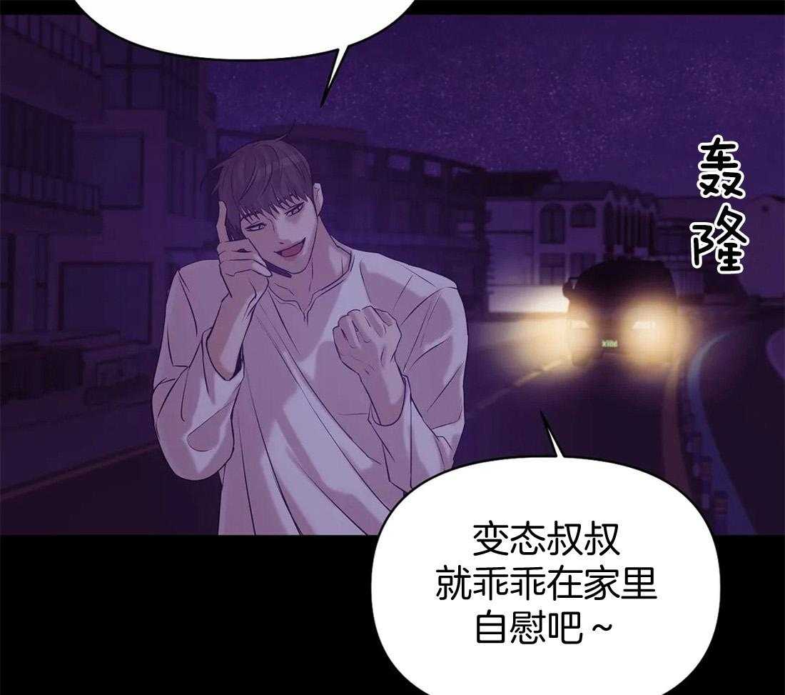 第86话_该想想自己的处境30