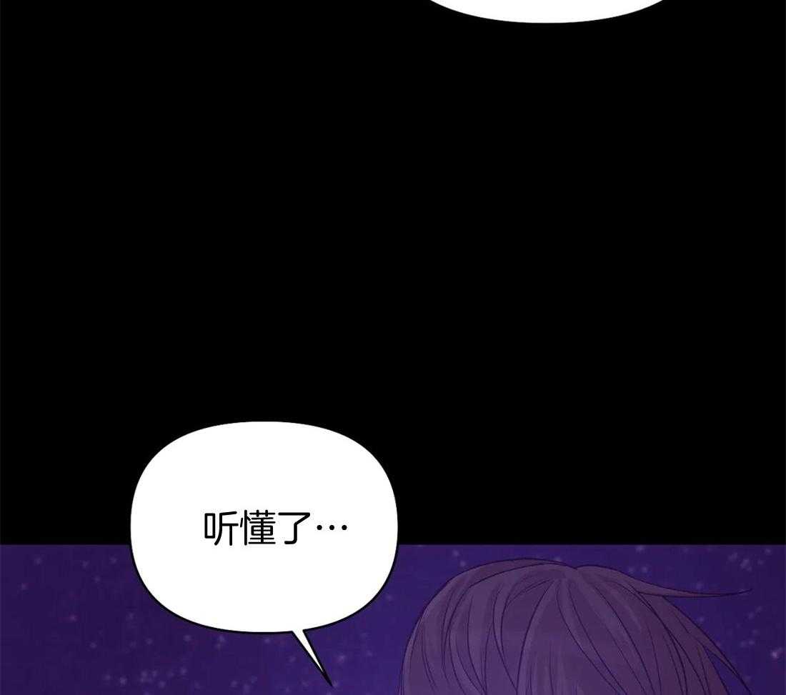 第86话_该想想自己的处境31