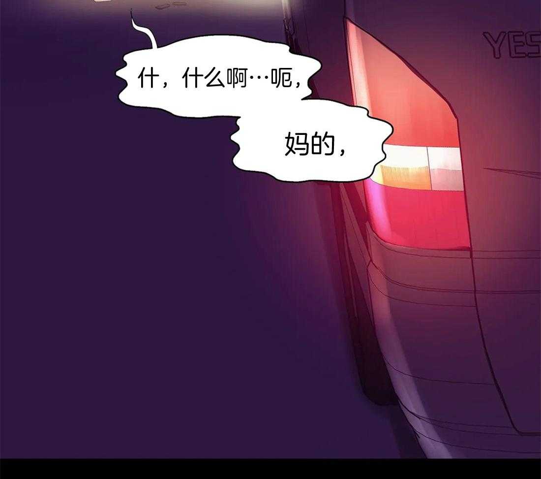 第86话_该想想自己的处境37