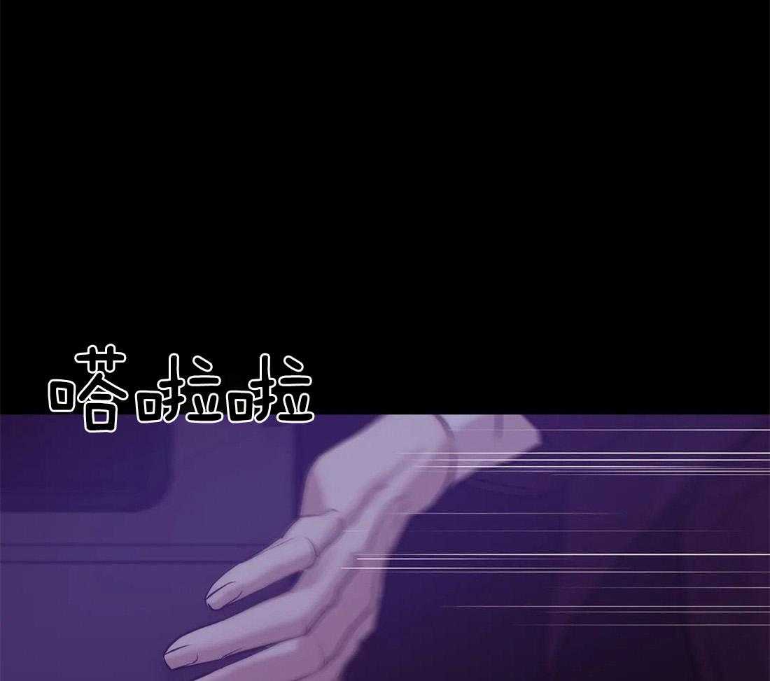 第86话_该想想自己的处境38