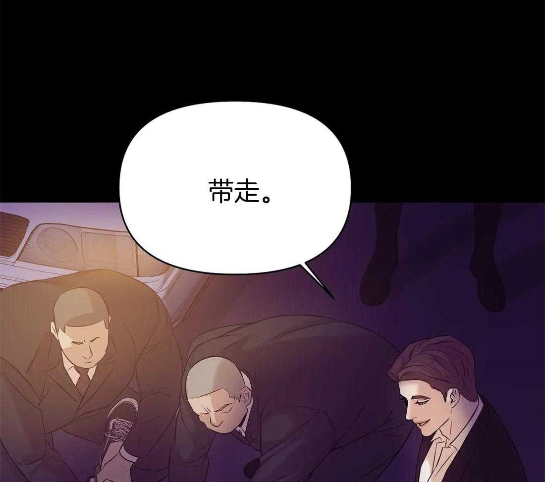 第86话_该想想自己的处境45