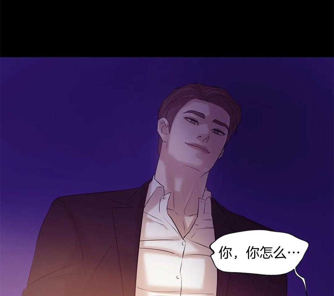 第86话_该想想自己的处境48