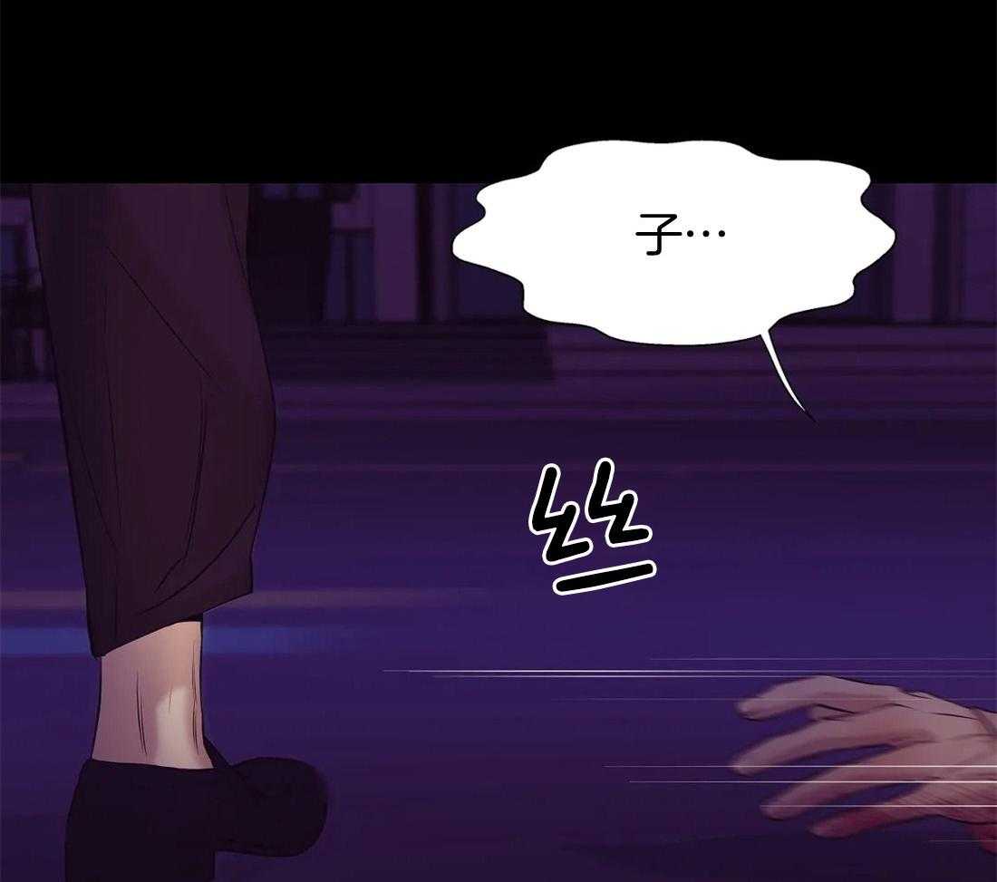 第86话_该想想自己的处境51