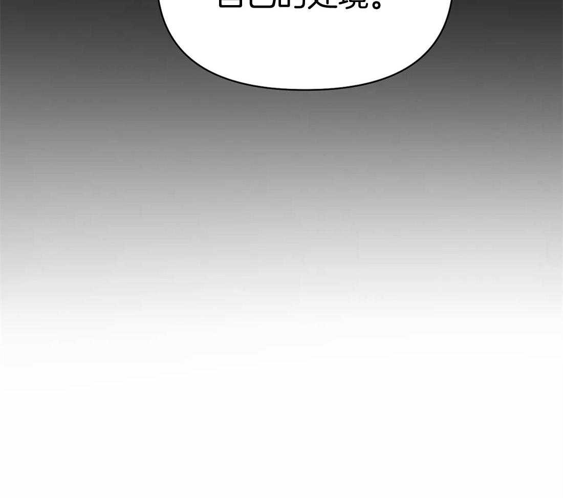 第86话_该想想自己的处境55