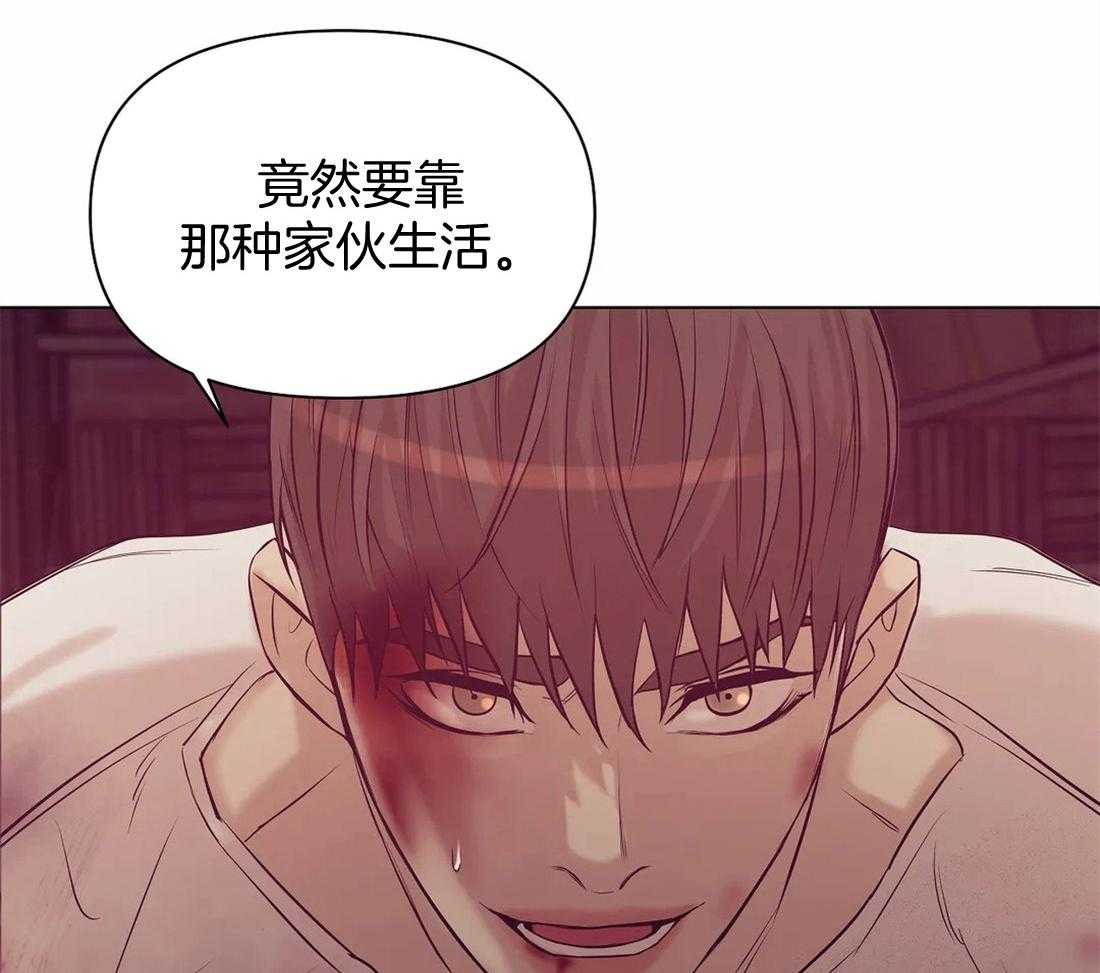 第86话_该想想自己的处境56