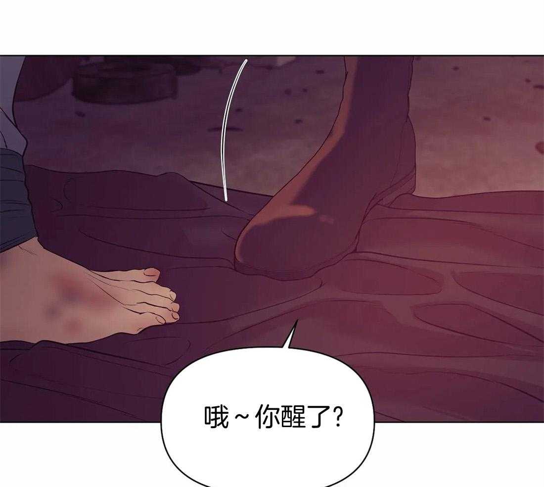 第86话_该想想自己的处境9