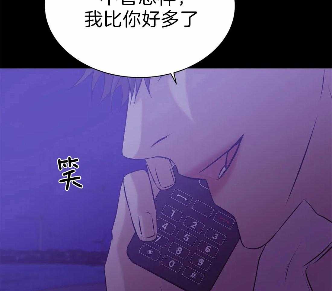 第85话_被绑了1