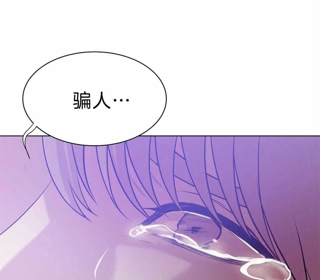 第85话_被绑了16