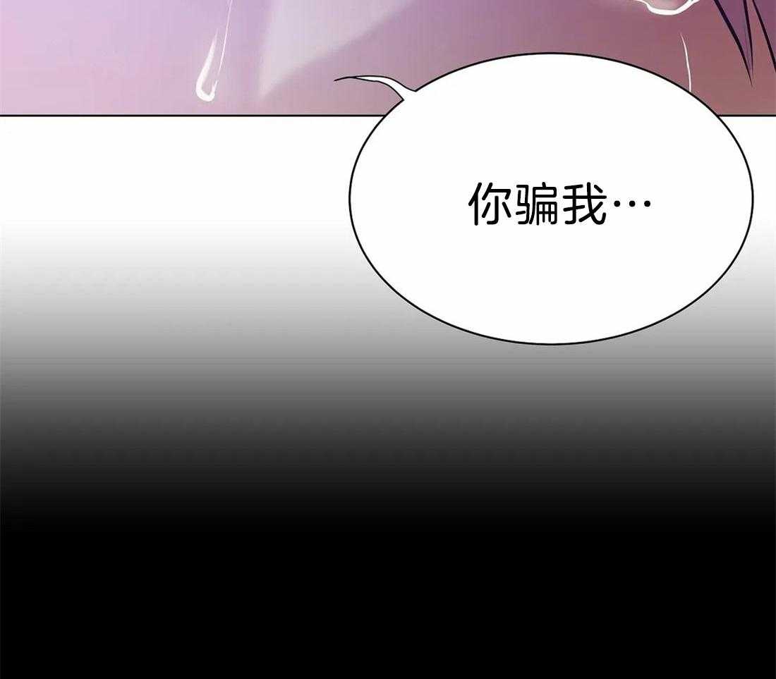 第85话_被绑了17