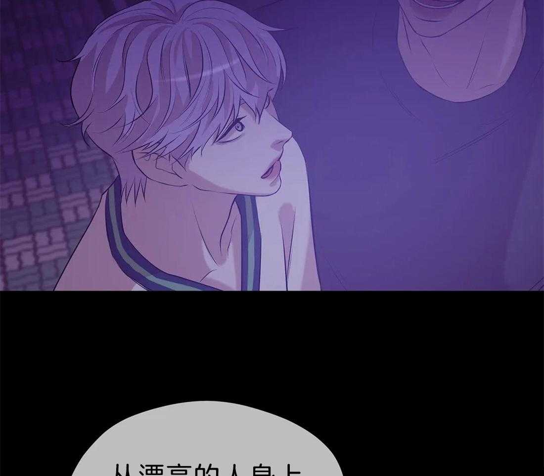 第85话_被绑了19