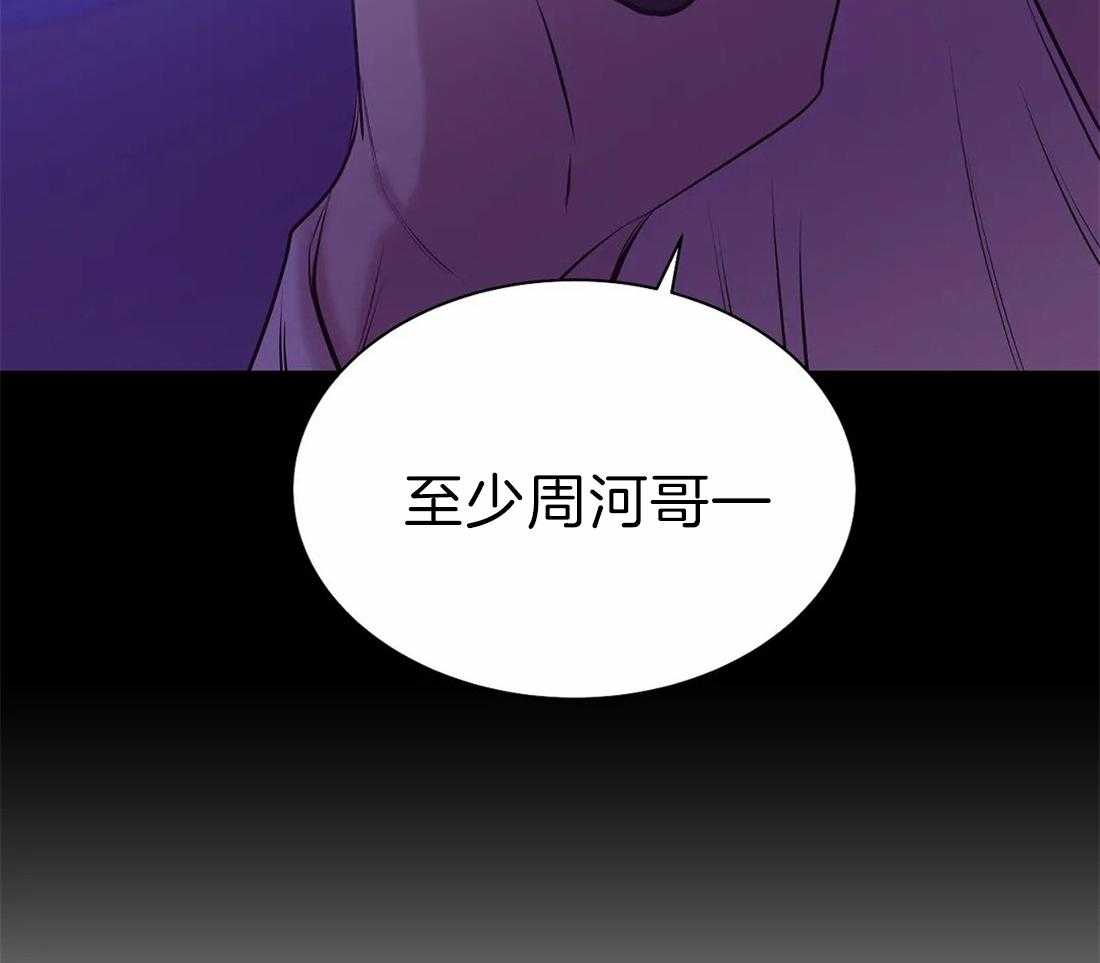 第85话_被绑了2