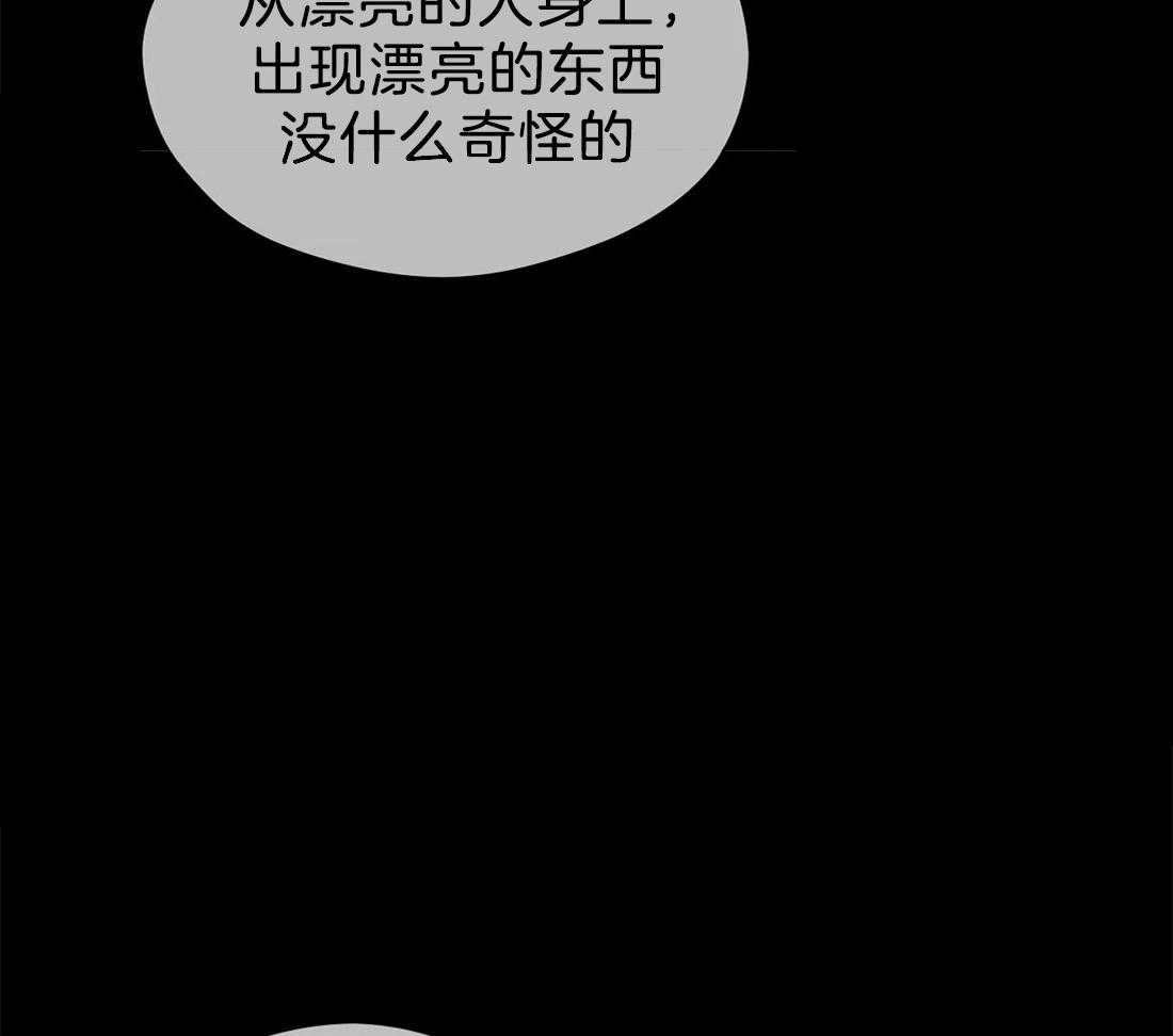 第85话_被绑了20