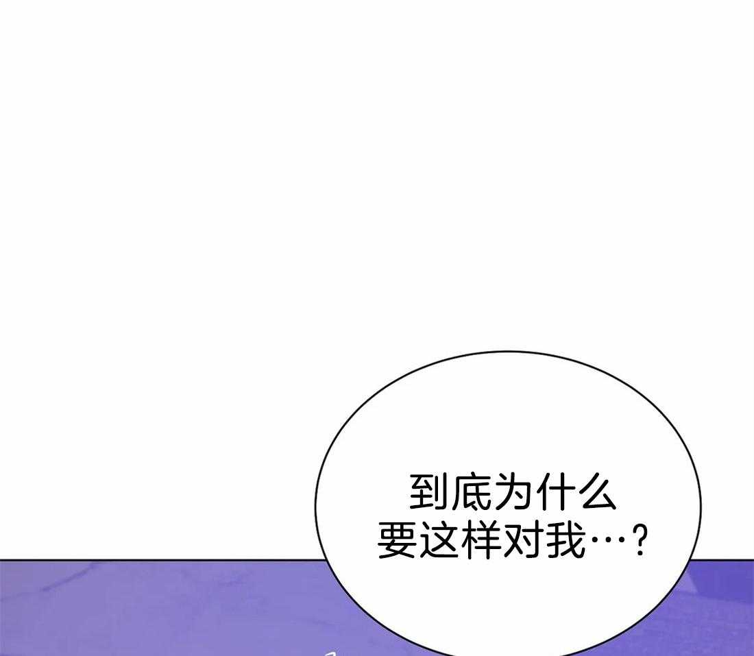 第85话_被绑了24