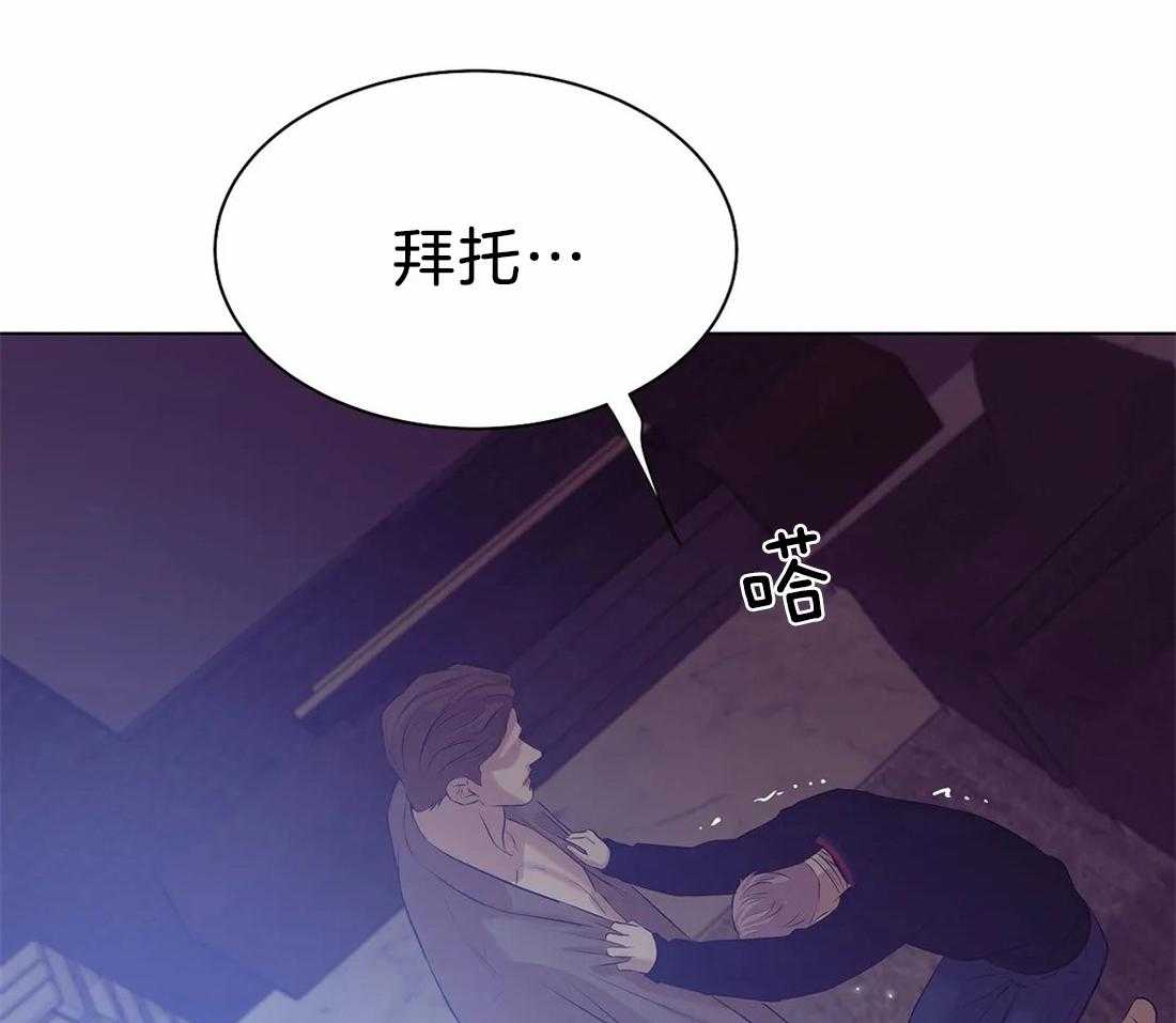 第85话_被绑了27