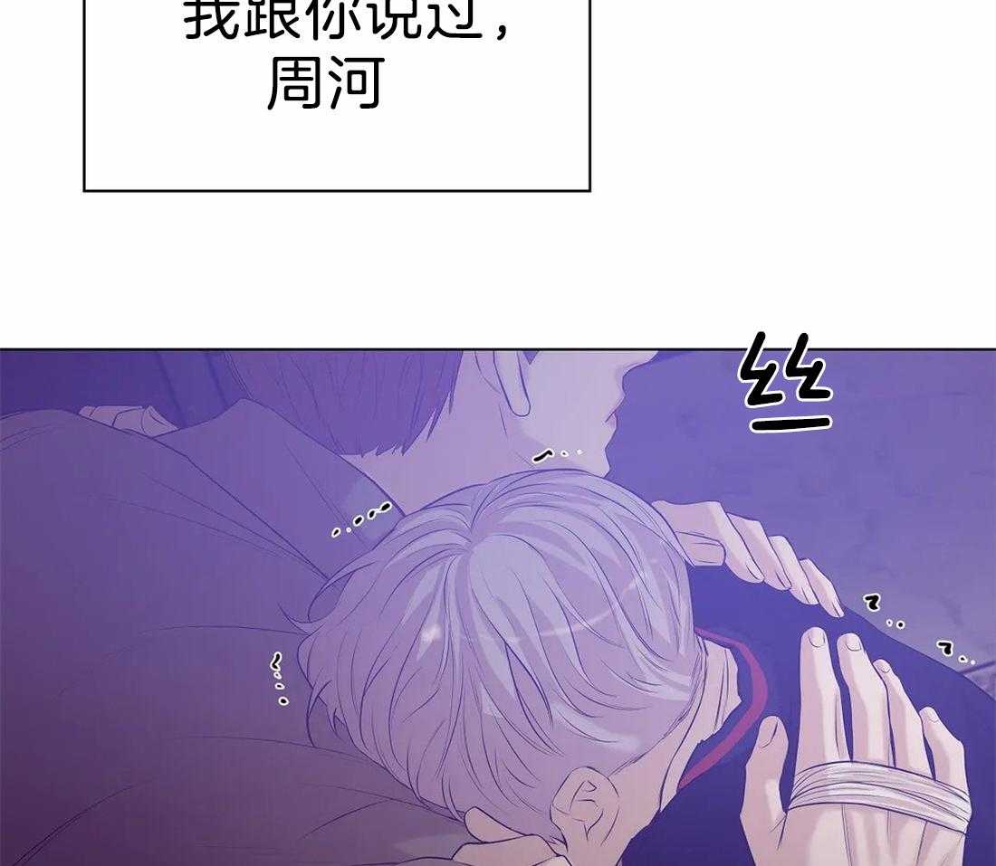 第85话_被绑了32