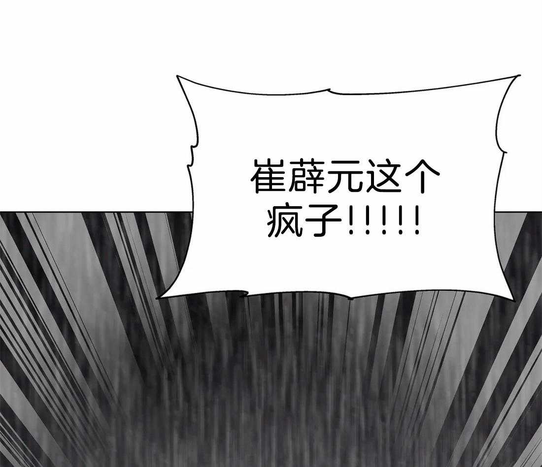 第85话_被绑了50