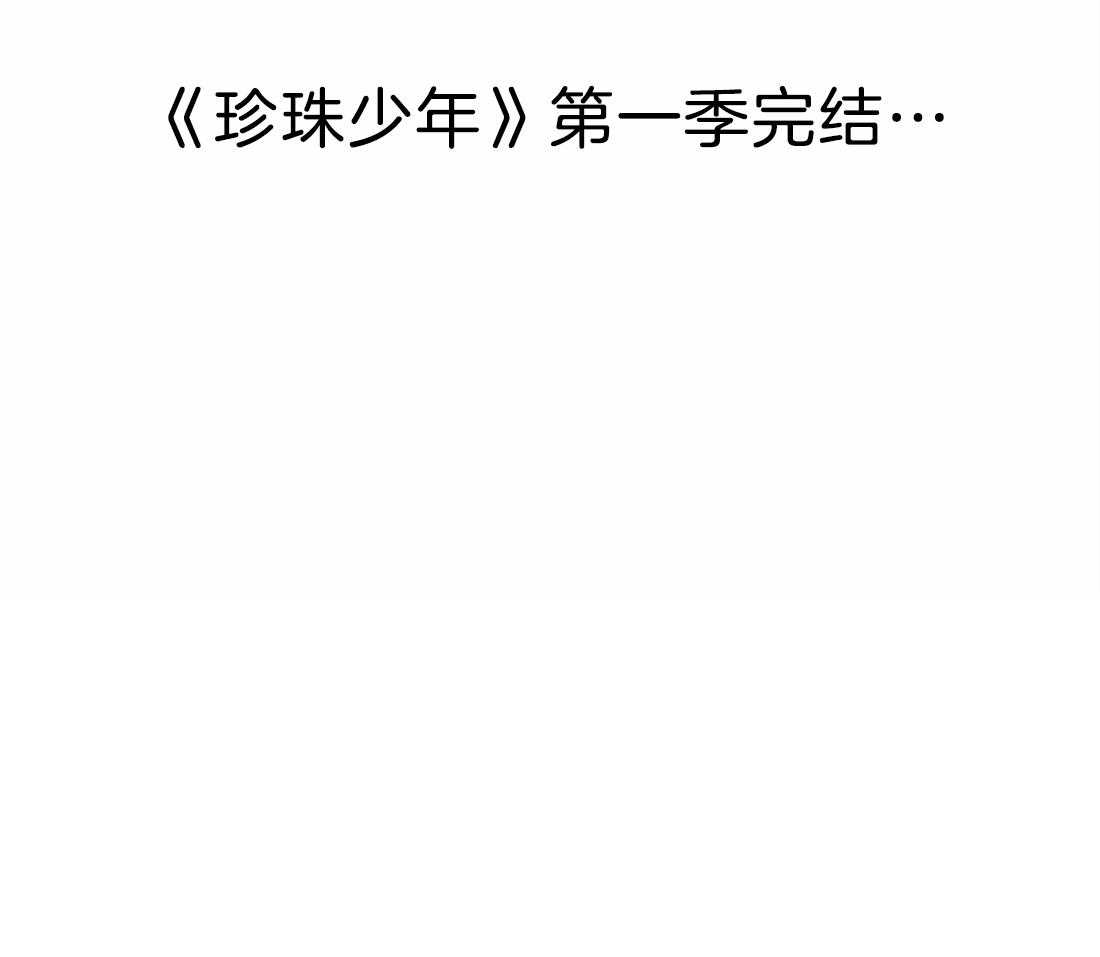 第85话_被绑了54