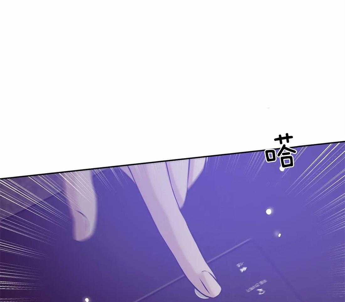 第85话_被绑了6