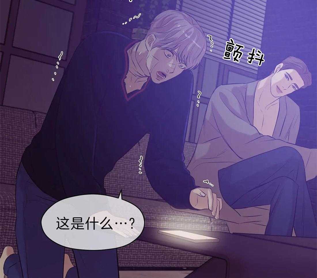 第85话_被绑了9