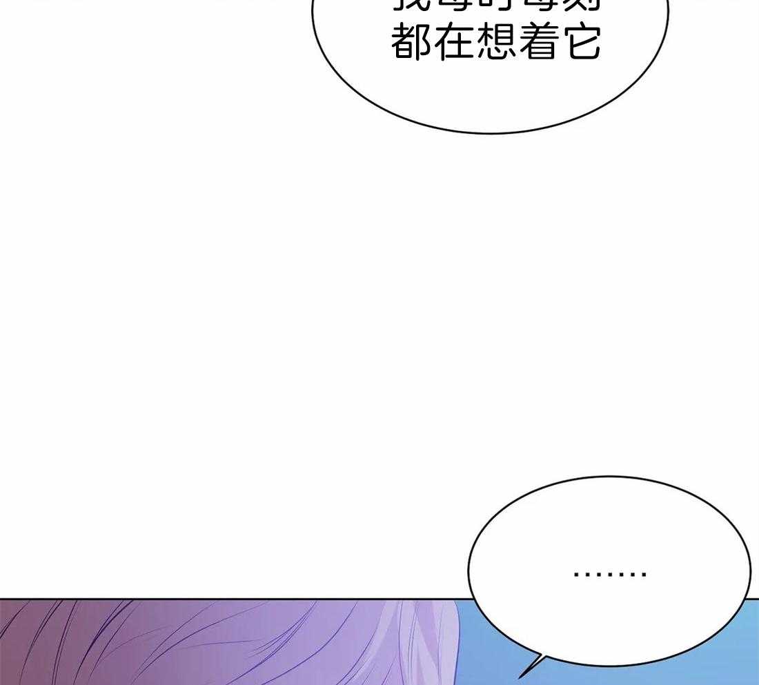 第84话_通话录音11