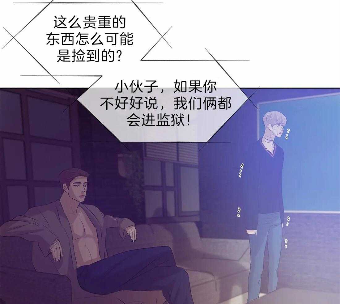 第84话_通话录音30