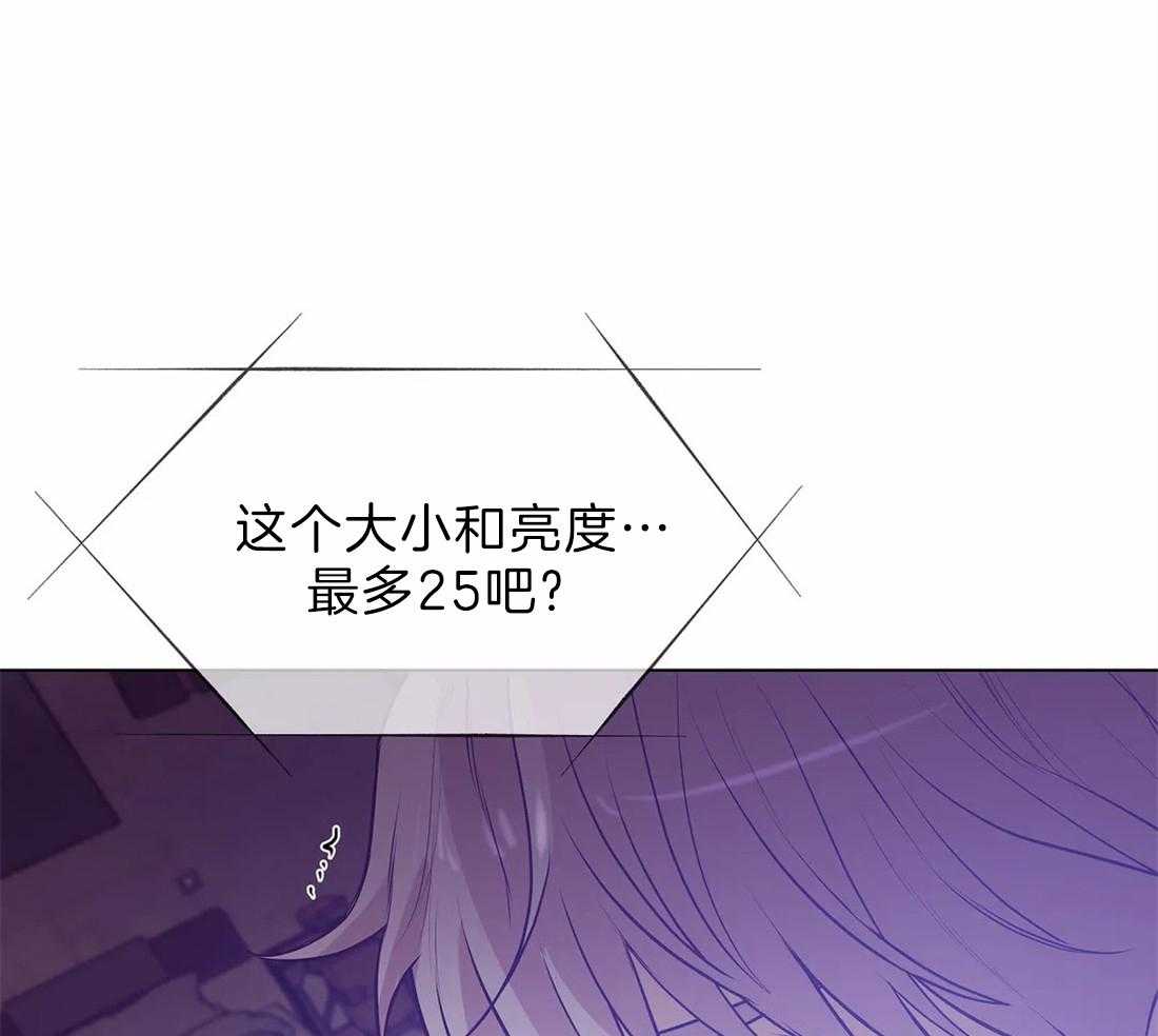 第84话_通话录音32