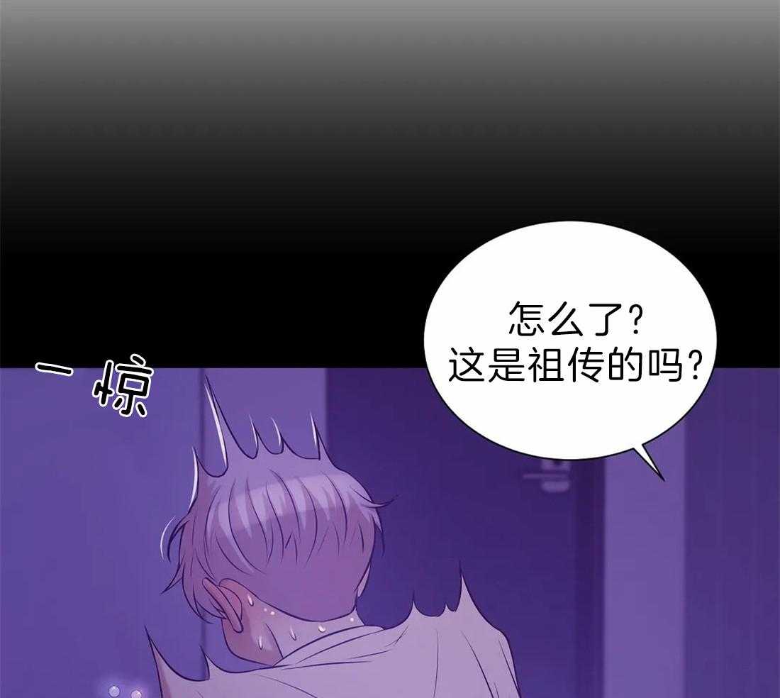 第84话_通话录音34