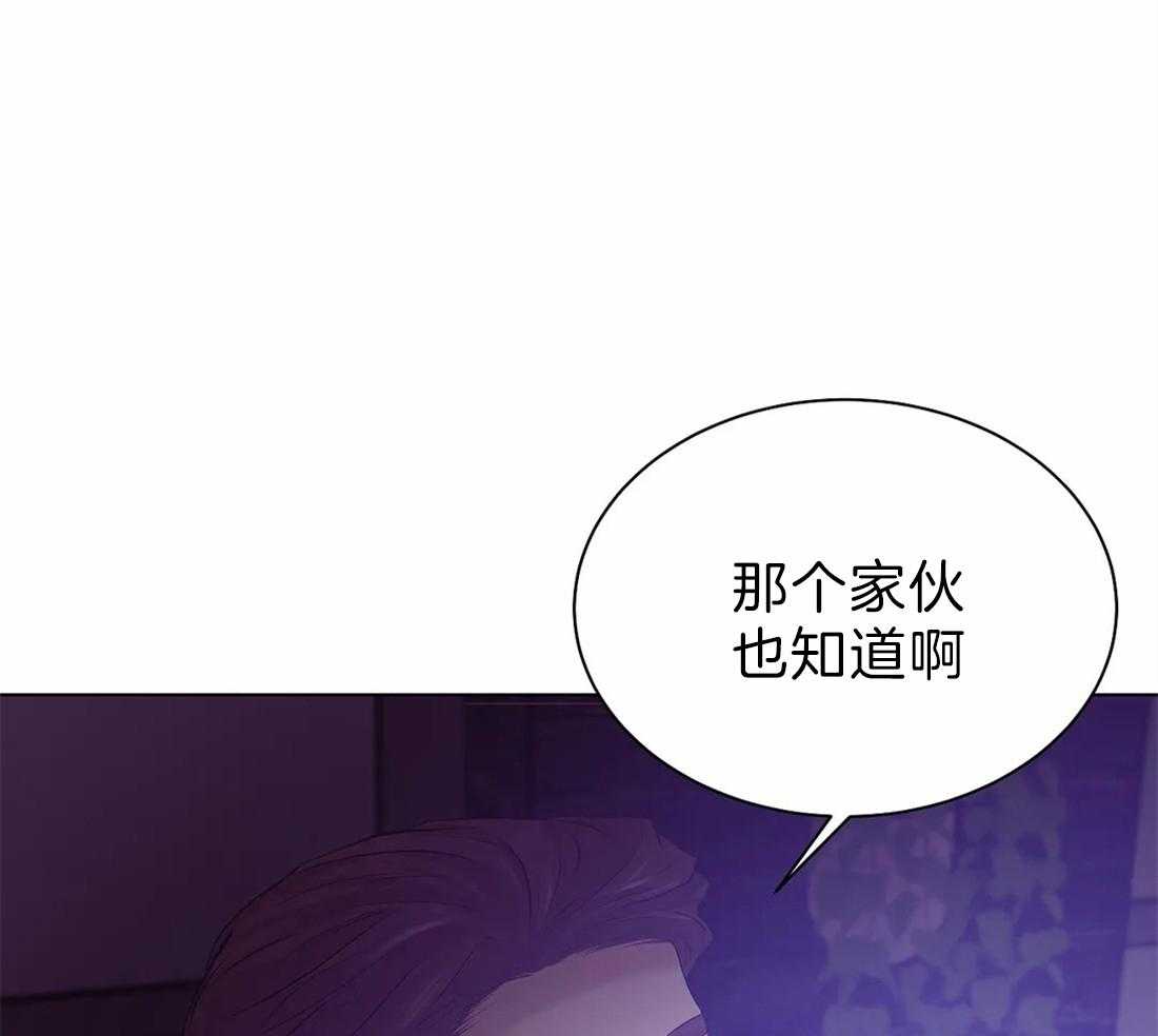 第84话_通话录音39