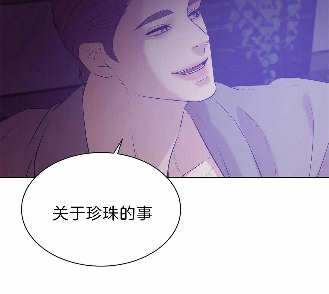 第84话_通话录音40