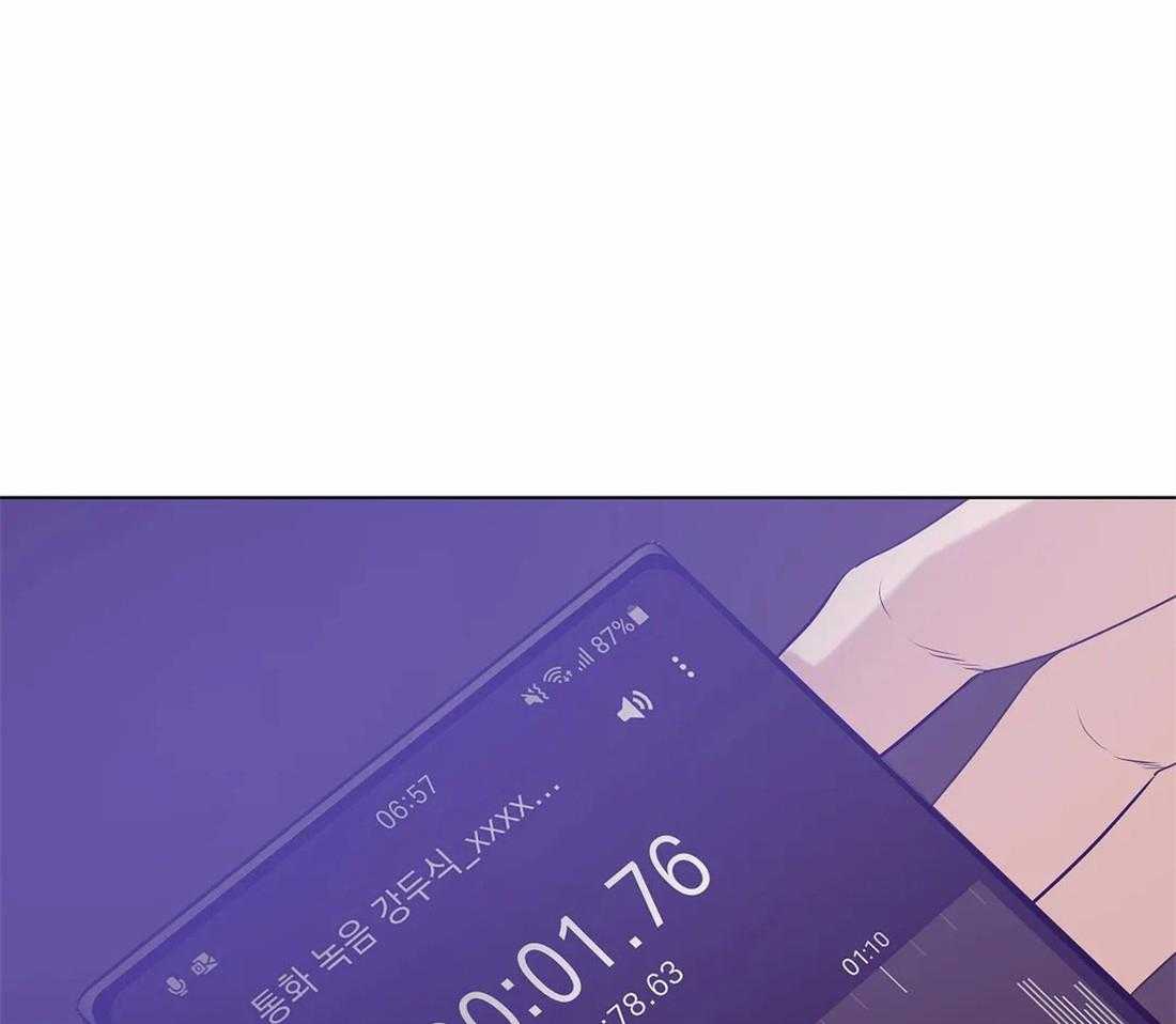 第84话_通话录音47