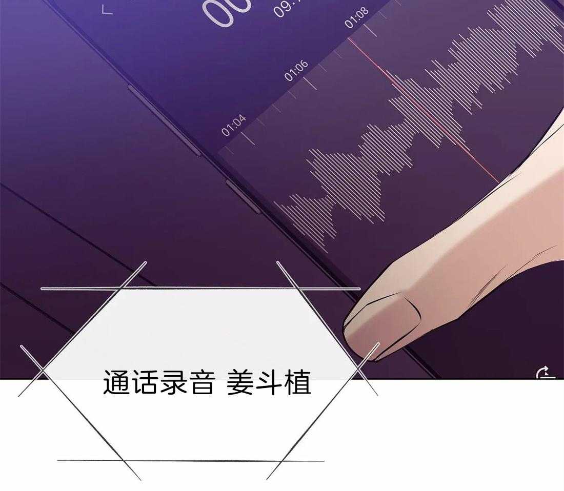 第84话_通话录音48