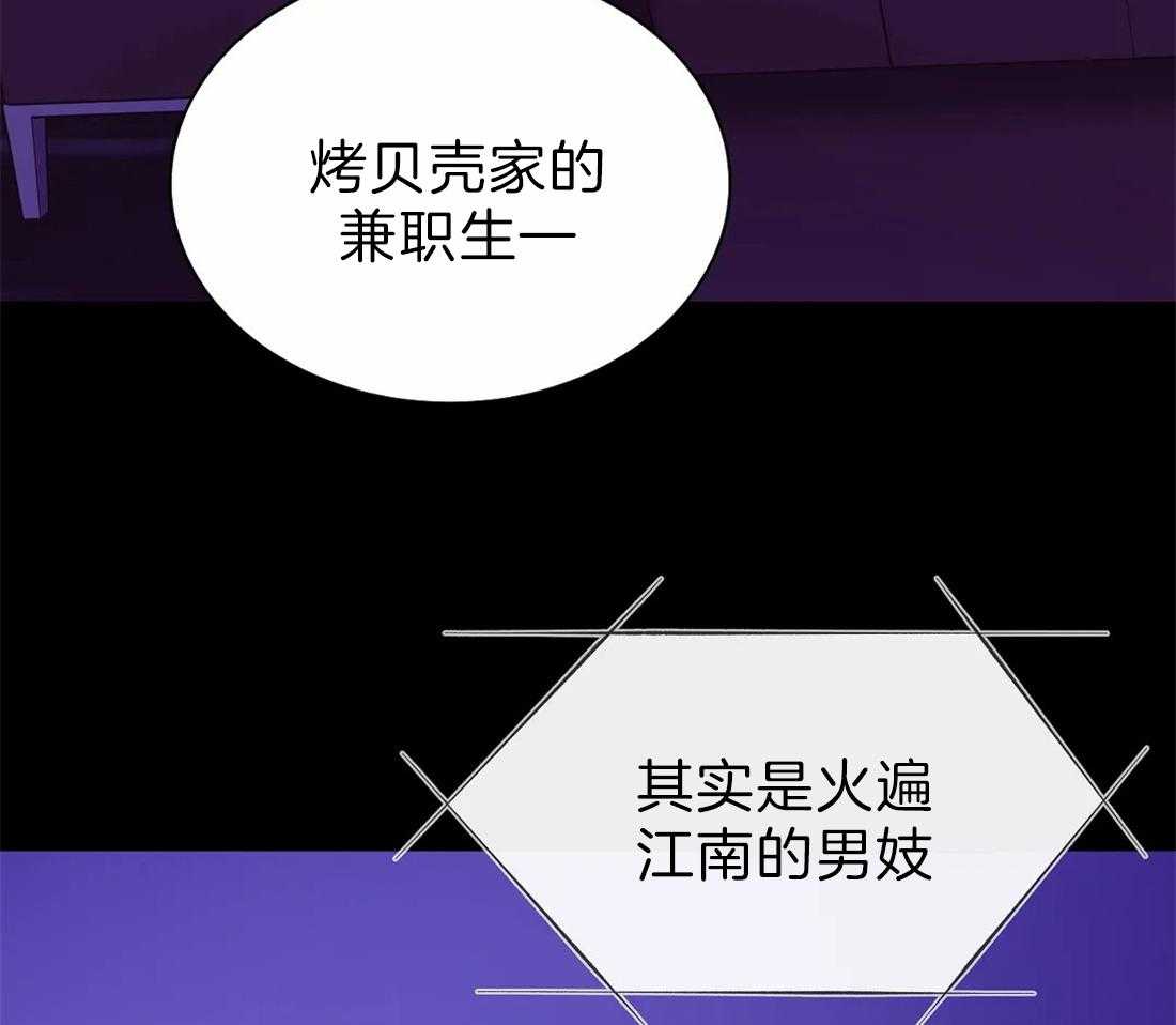 第84话_通话录音52