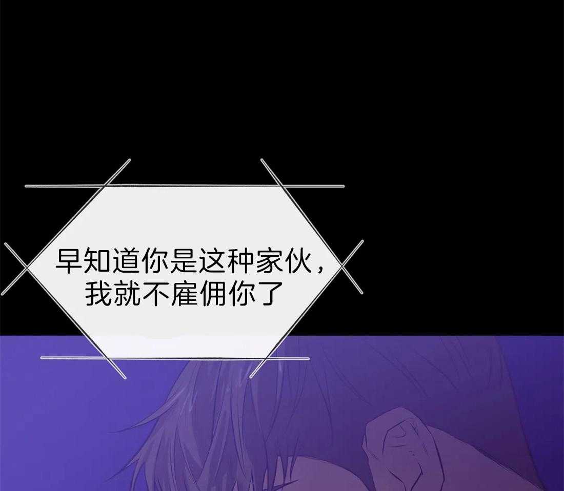 第84话_通话录音55