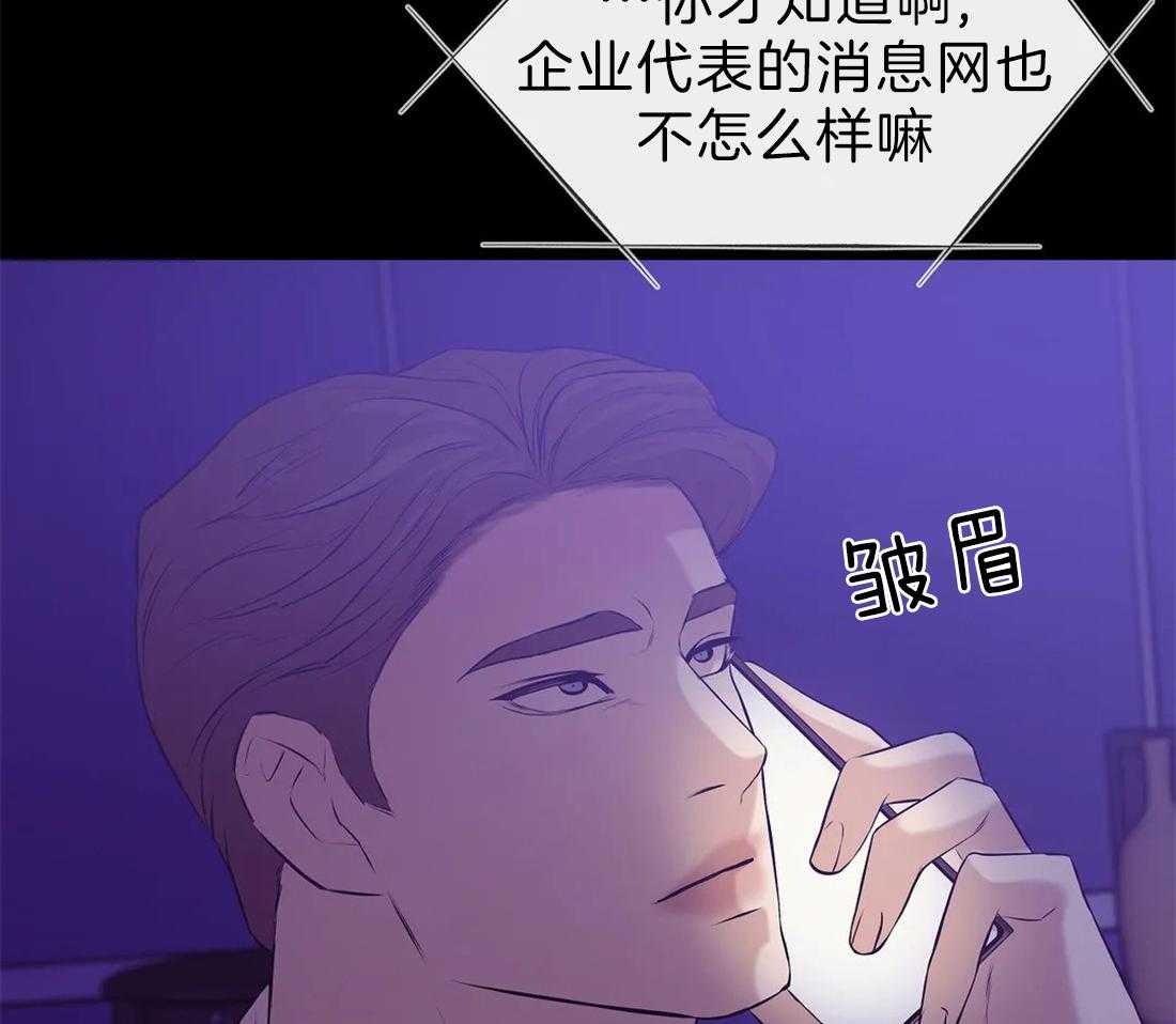 第84话_通话录音57
