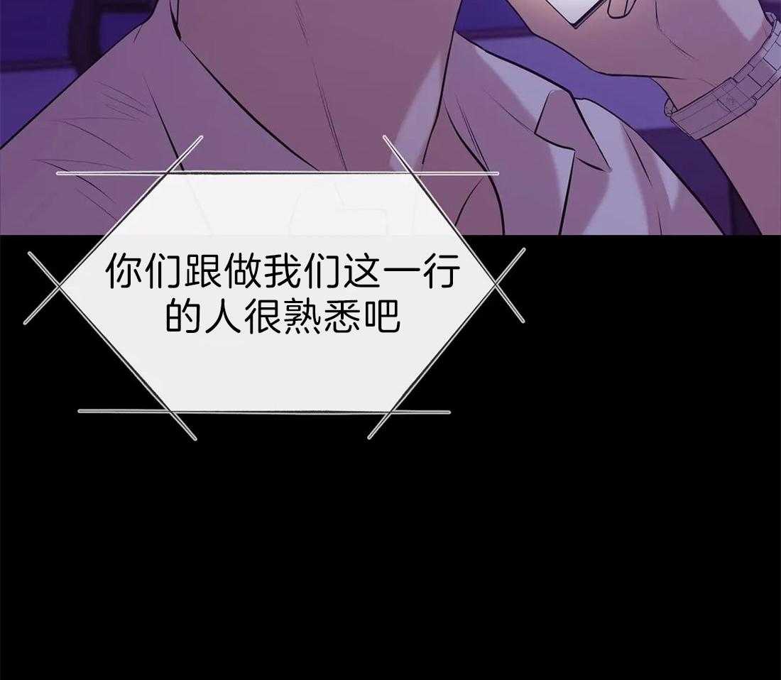 第84话_通话录音58