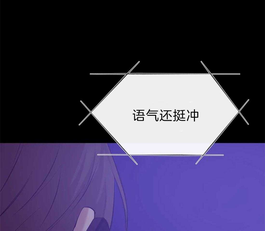 第84话_通话录音59