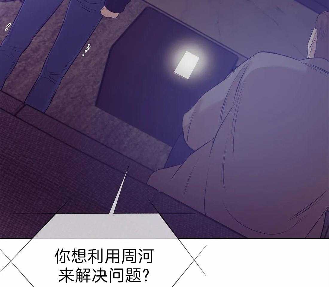 第84话_通话录音66