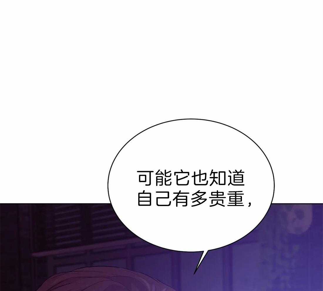 第84话_通话录音9