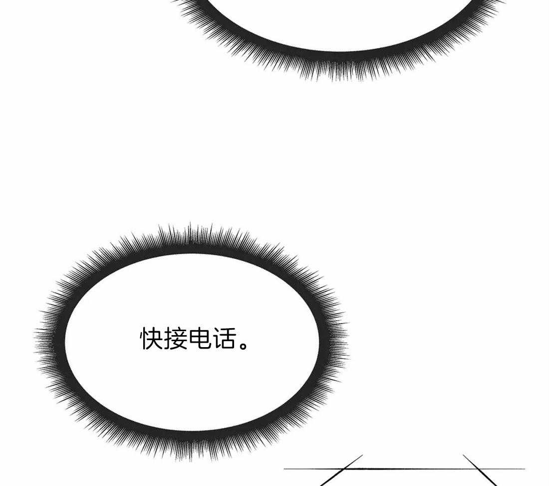 第82话_快点回去吃饭13