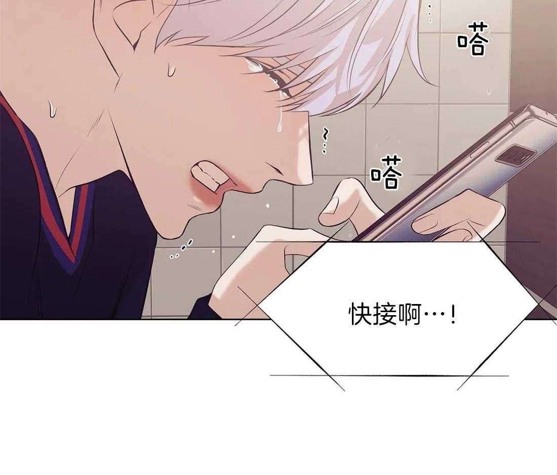 第82话_快点回去吃饭17