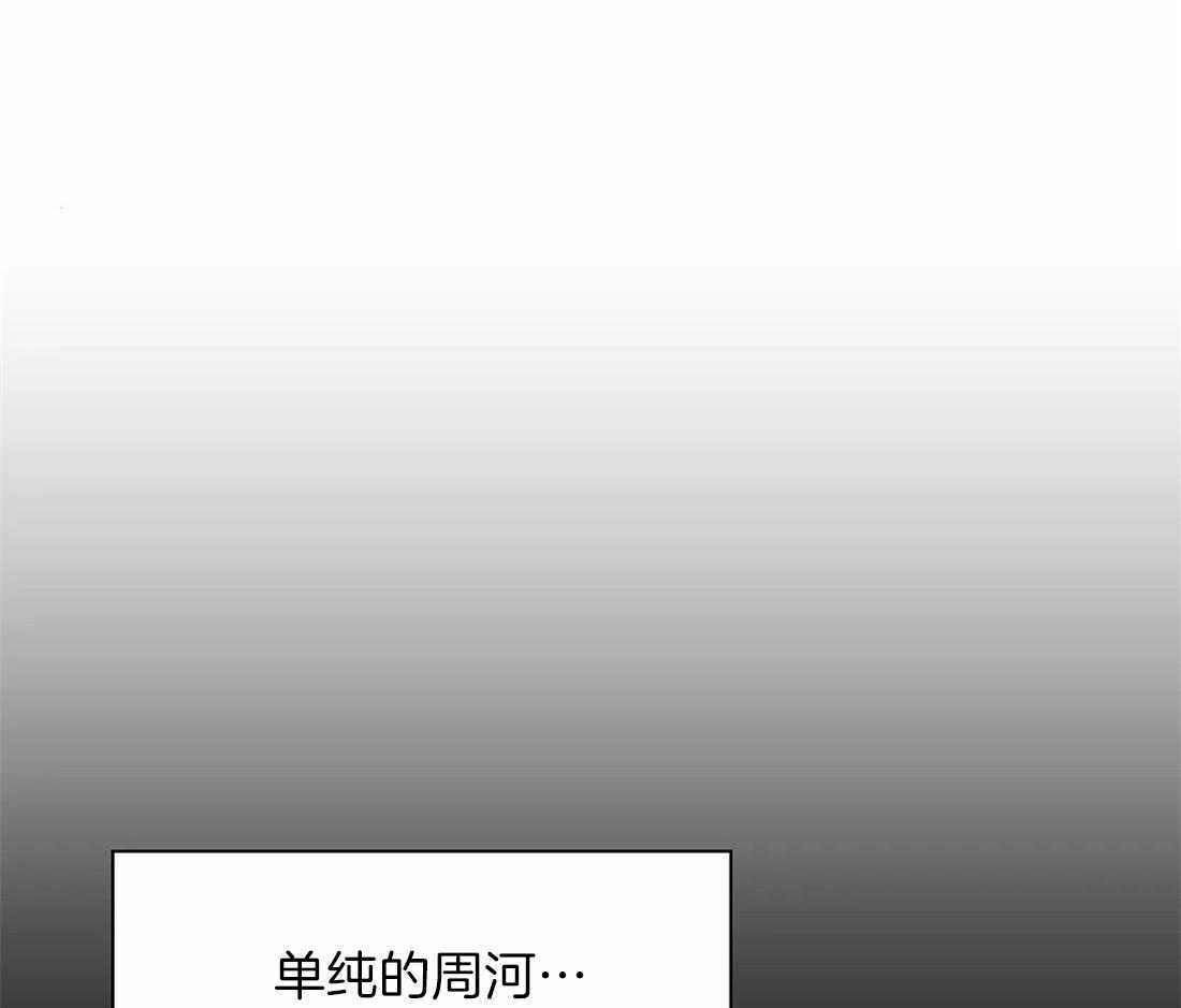 第82话_快点回去吃饭24