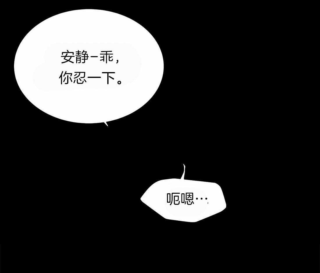 第82话_快点回去吃饭26