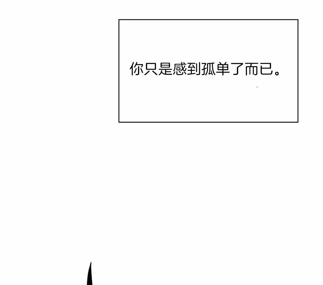 第82话_快点回去吃饭33